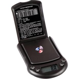 天量100/0.01g珠宝黄金秤口袋秤药品秤手掌食品秤电子称送50g砝码