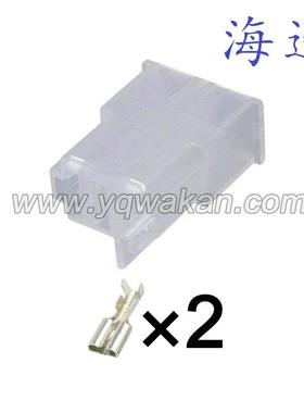 2孔 汽车翘板开关专用插头公交车叉车铲车改装车 DJ70221A-6.3-21