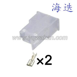 2孔 汽车翘板开关专用插头公交车叉车铲车改装车 DJ70221A-6.3-21