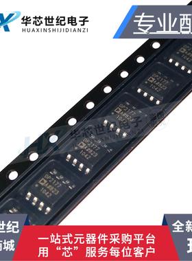 原装正品OP2177ARZ OP2177A OP2177 SOP8 双运算放大器芯片贴片IC