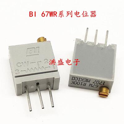 进口美国BI多圈精密微调/可调电位器67WR1KLF 3296W 1K 全新原装