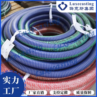 头 码 船上化学低温耐酸碱橡胶管 铝塑内衬四氟复合软管 璐克斯