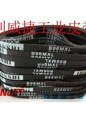 B96/127MXL调节4mm金三立ST-CC8189CA高速球机同步齿传动宽度皮带