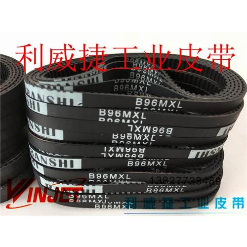 B96/127MXL调节4mm金三立ST-CC8189CA高速球机同步齿传动宽度皮带