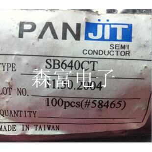 共阴6A SB640CT 40V 全新原装 220铁封 森富电子