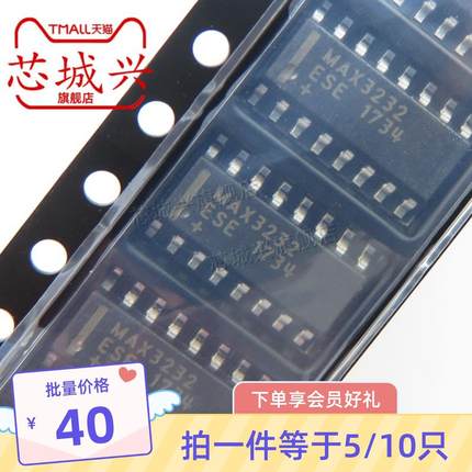 原装 MAX3232ESE+T MAX3232 贴片SOP-16 RS232收发器IC芯片 10只