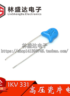 高压瓷片电容 1KV 331K 330PF 331K 1KV 脚距P=5MM 磁片电容
