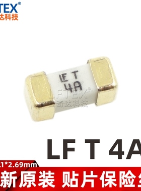 原装力特 1808 LF T 4A 125V 慢断方形贴片保险丝管 0452004.MRL