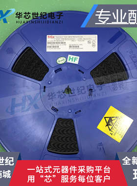 全新原装进口SE2576L-R SIGE 2576L 射频放大器 功放芯片ic QFN16