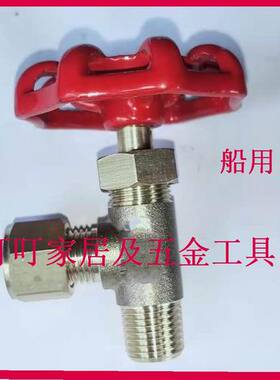 IMPA：752116 752117 752118 752119 752120 752121 船用机械