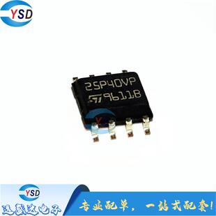 快闪存储器 M25P40 串行SPI接口 闪存存储器 全新SOP8芯片 VMN6PB