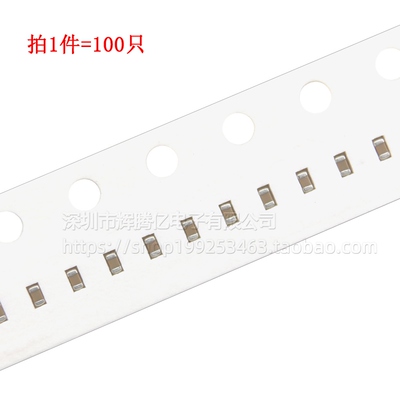贴片电容 0402 4.7nF 472K 4700pF 50V 100V 10% X7R 陶瓷 1005