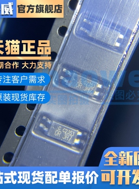 全新原装 OR-3H7 贴片 OR-3H7C SOP-4 光耦 OR-3H7C-TP-G 奥伦德
