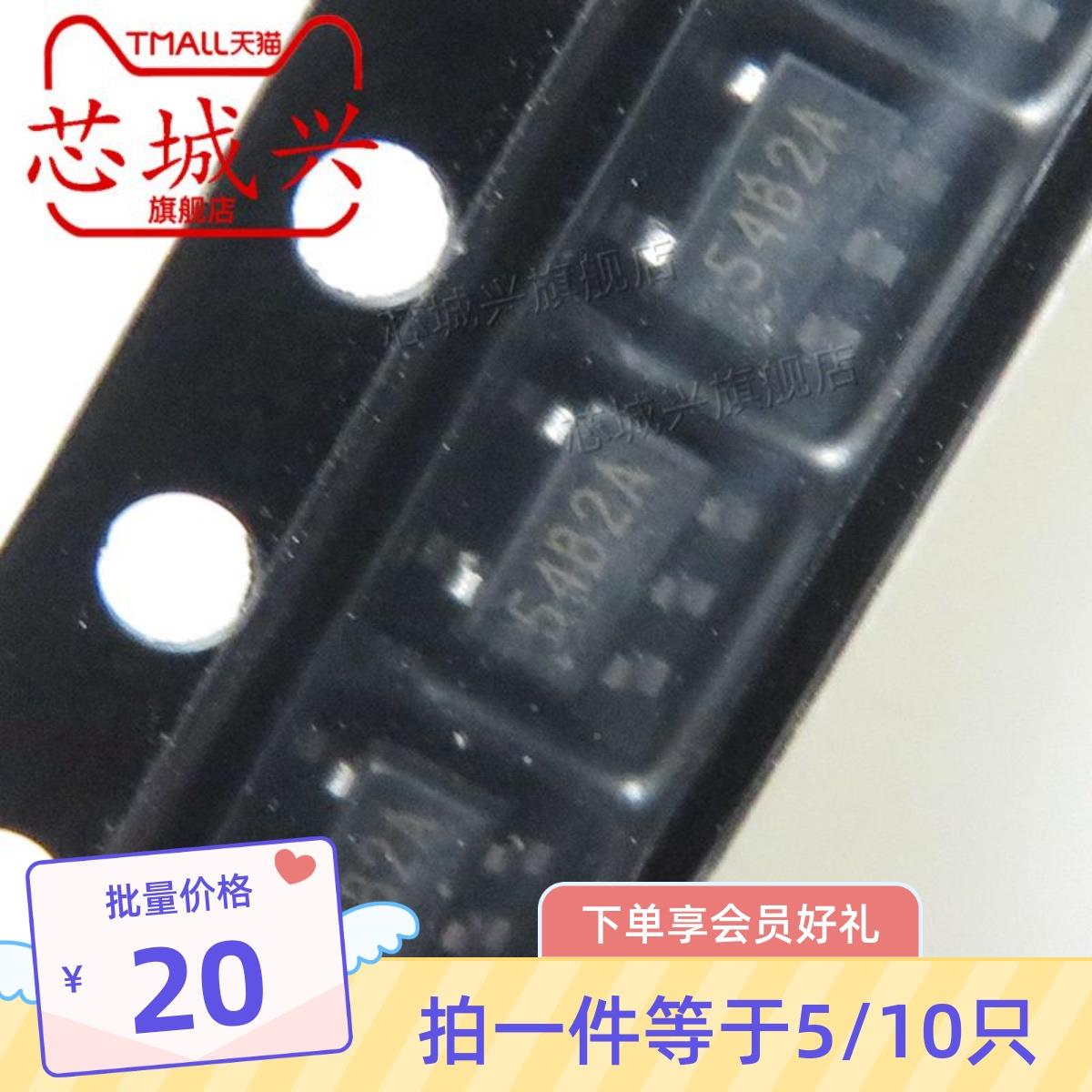 原装G524B2T11U 丝印54B2* 封装SOT23-5 开关电源管理芯片IC 10只