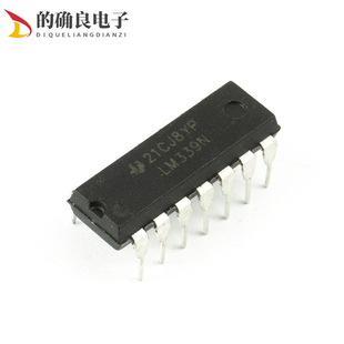 电压比较器 直插 DIP 件 LM339 电子元 LM339N