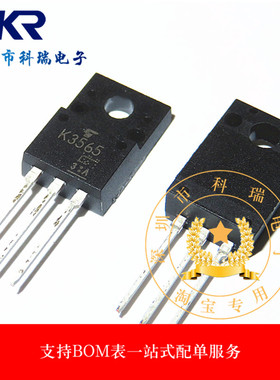 2SK3565 K3565 全新正品现货 直插TO-220F MOS场效应管