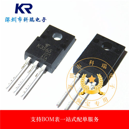 2SK3565 K3565 全新正品现货 直插TO-220F MOS场效应管
