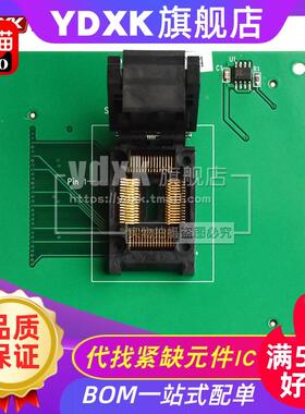 SUPERPRO/6100/N/5000E西尔特适配器G/EX/CX/DX3014烧录座适配座