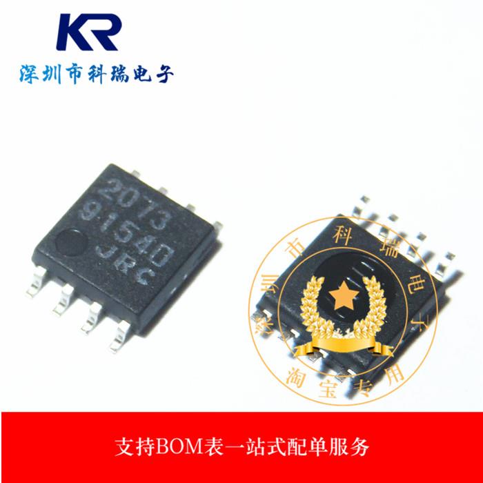 贴片 JRC2073 NJM2073M 全新原装双运放IC芯片 SOP-8宽体 可直拍