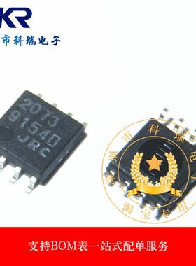 贴片 JRC2073 NJM2073M 全新原装双运放IC芯片 SOP-8宽体 可直拍