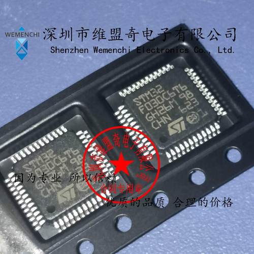 STM32F030C6T6 STM32F030 LQFP48 原装进口