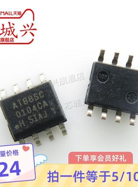原装正品贴片AT88SC0104CA-SH SOIC-8存储器芯片EEPROM-串行 10只