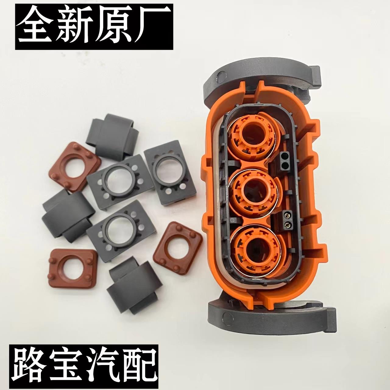 安费诺适配于新能源汽车线束连接器C10-731594-23S 接插件 插头