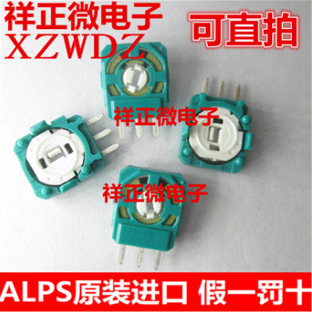 原装PS4手柄摇杆侧面电位器3D开关三针电位器XBOXONE传感器控制边