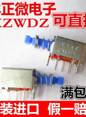 日本ALPS阿尔卑斯 SPPJ320600 自锁开关6脚按动开关 双路切换开关