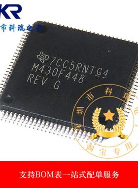M430F448REV 贴片 QFP100 全新进口原装 M430F448REV G 芯片