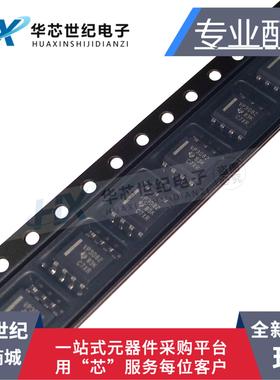 原装正品进口 SN65HVD3082EDR VP3082 芯片 收发器 RS-485 SOP-8