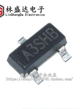SI2303 SI2303DS  2303 丝印 A3SHB 贴片三极管 SOT23 贴片MOS管
