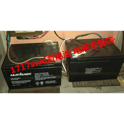 MUSTANG蓄电池 HYS12120 12V12AH/20HR 直流屏电柜 UPS电源用电瓶