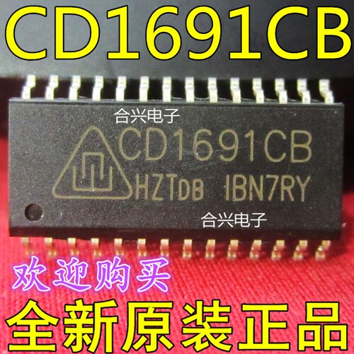 CD1691 CD1691CB  贴片收音芯片真正全新原装！一换即好