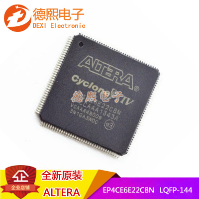 全新原装贴片EP4CE6E22C8N LQFP144现场可编程门阵列 FPGA芯片IC