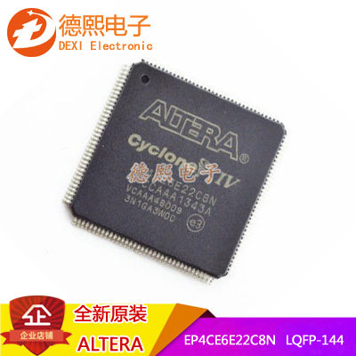 全新原装贴片EP4CE6E22C8N LQFP144现场可编程门阵列 FPGA芯片IC