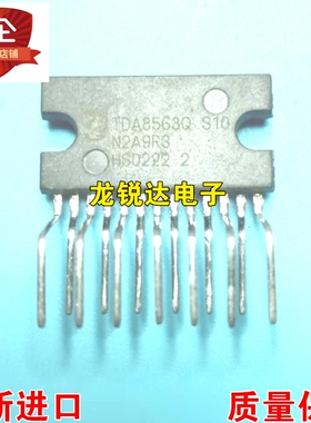 全新 TDA8563Q TDA8563AQ 音频放大器芯片 ZIP13 一个起售 可直拍