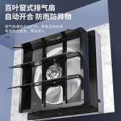 钻石牌排气扇厨房油烟抽风机卫生间百叶换气扇家用墙窗强力排风扇
