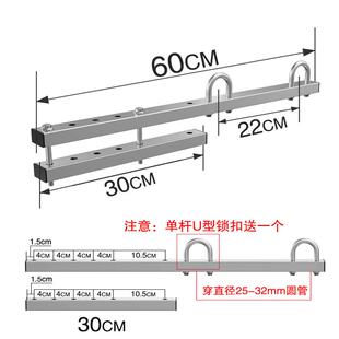 阳台栏杆晾衣管子窗外外伸置物架固定式免打孔晾衣杆防盗网晾晒杆