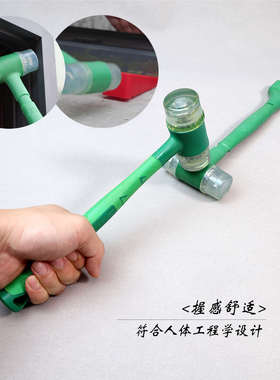 门窗组装2合1实心橡胶锤皮锤塑胶铲压缝胶条瓷砖地板木工安装锤子