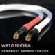 单晶银双莲花功放短信号线发烧级CD胆机RCA音频线音响连接过机线