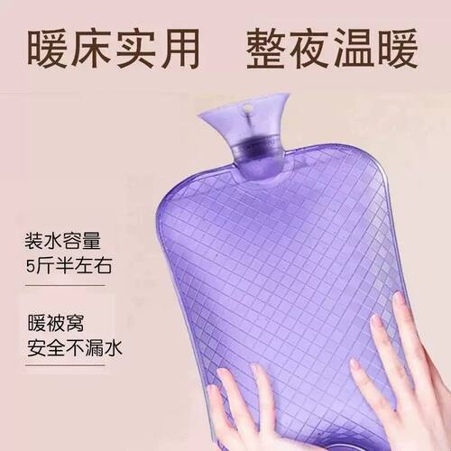 3000ml大容量热水袋注水超大号热敷肚子暖脚床上被窝特大码暖水袋