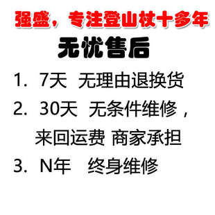 强盛户外折叠登山杖外锁超短直柄伸缩杖缓震减震行走手杖装备