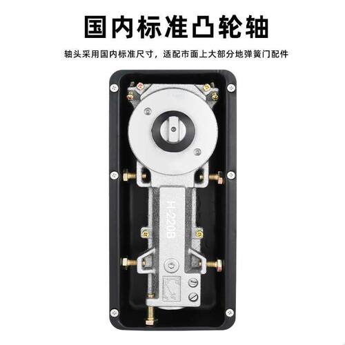 玻璃门地弹簧H220B通用型地簧商铺大门办公室门无框门有框门配件