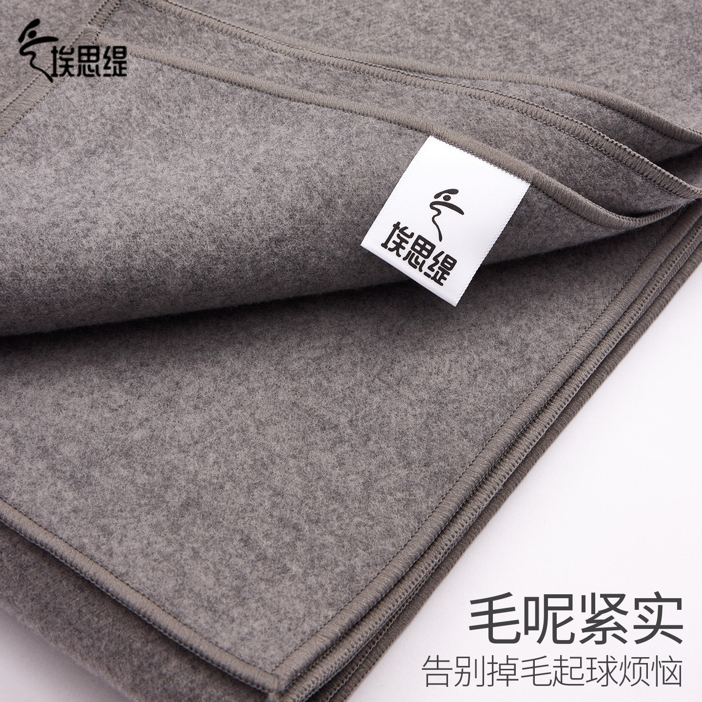 艾扬格瑜伽辅具毛毯休息术盖毯瑜伽馆专用毯子冥想铺巾打坐瑜伽毯