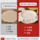 纯棉蒸笼布蒸馒头垫子家用食品级蒸笼纸垫纱布屉布笼布不粘蒸屉布
