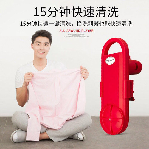 迷你便携式洗衣机懒人洗袜子内衣小型宿舍简易自动搓冰粉洗衣神器