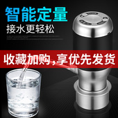 桶装 水电动抽水器饮水桶出水器纯净矿泉水饮水机自动上水器压水器