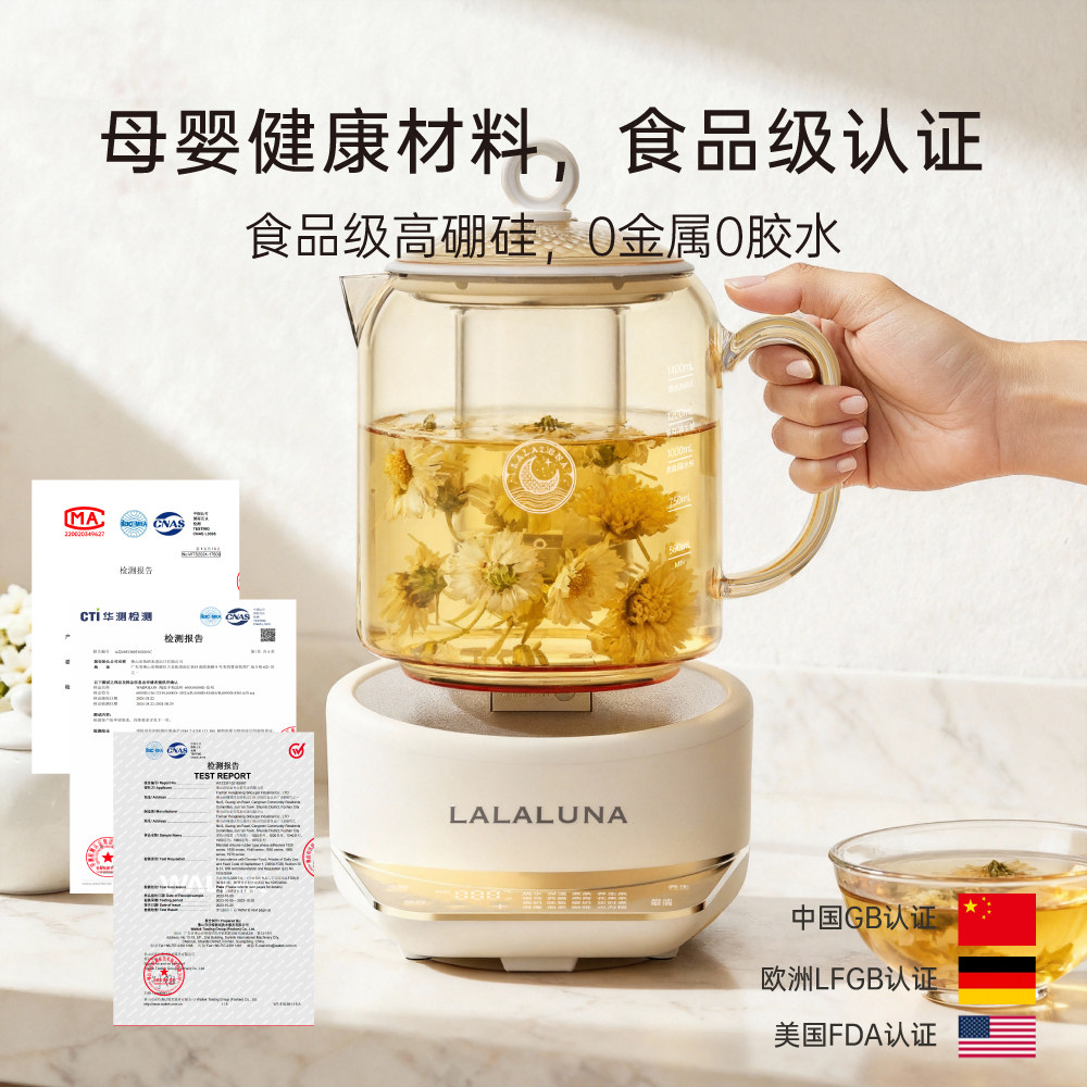 霂月全玻璃养生壶2025新款恒温调奶器办公煮茶器家用多功能烧水壶