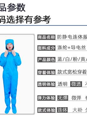 无尘服连体有口袋男女养殖打磨喷漆防尘服橙色全身静电防护服套装
